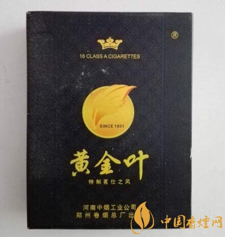 香烟批发厂_香烟批发厂家直销|低价香烟网