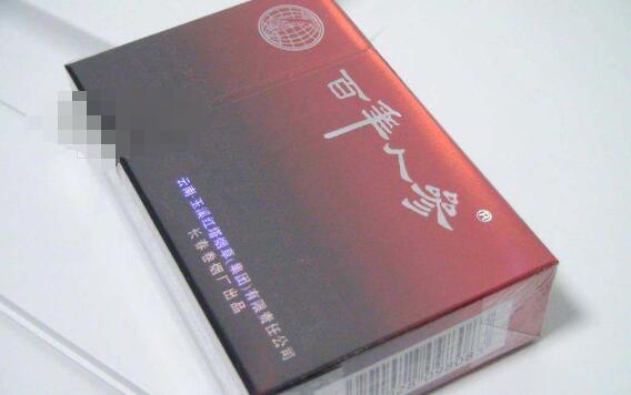 香烟批发吧【香烟 批发】