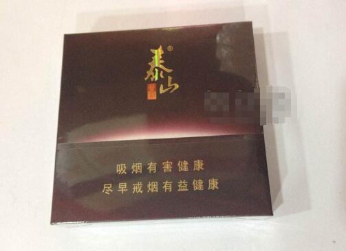 上海猴王香烟批发价格分析，市场趋势与未来展望|正品香烟香烟网