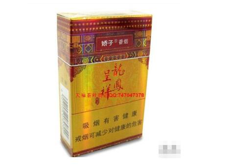 云霄香烟好抽吗多少钱【云霄香烟口感怎么样】