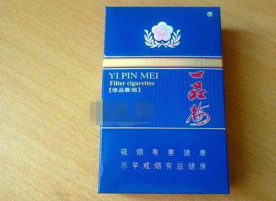 恩平哪里有爆珠香烟卖的-恩平哪里有爆珠香烟卖的地方-低价香烟网