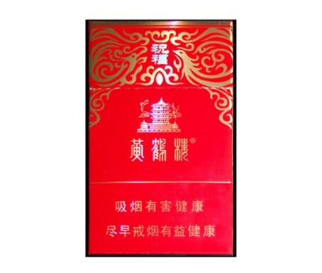 高端香烟大熊猫_大熊猫烟的价位