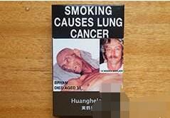 越代大前门香烟多少钱(大前门悦烟网)