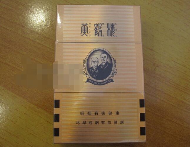 福建云霄香烟历史介绍_福建云霄香烟历史介绍图片