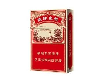 夏县香烟批发电话是多少|夏县六批商场