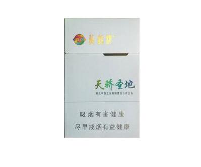高档哈尔滨香烟多少钱一盒-哈尔滨香烟品牌大全及价格表