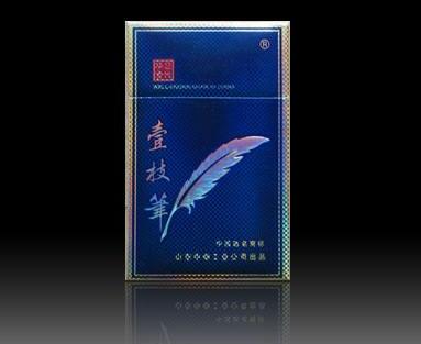 免税香烟中南海香烟总仓|免税香烟店中南 海香烟胜迹-低价香烟网