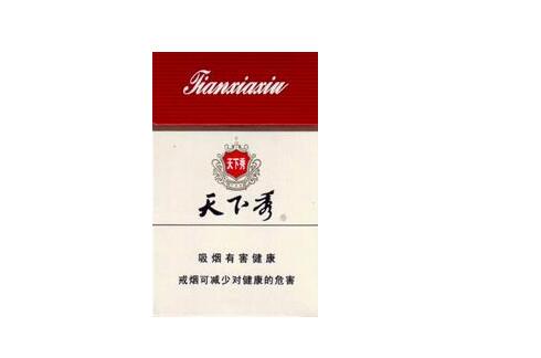 公主香烟多少钱一条(公主香烟多少钱一条图片)
