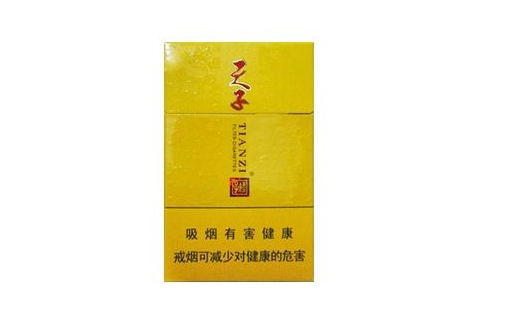 便宜的贵烟价格表和图片及价格-便宜贵烟多少钱一包