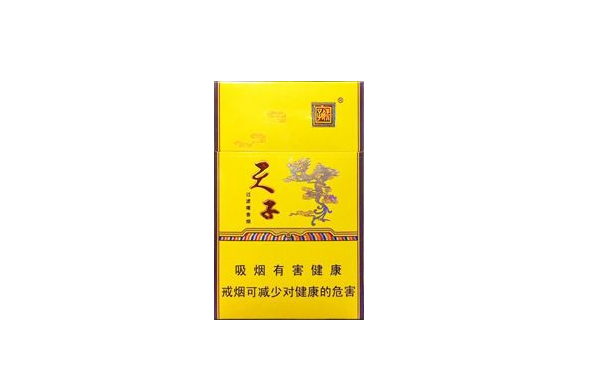 高端香烟购买-香烟高档