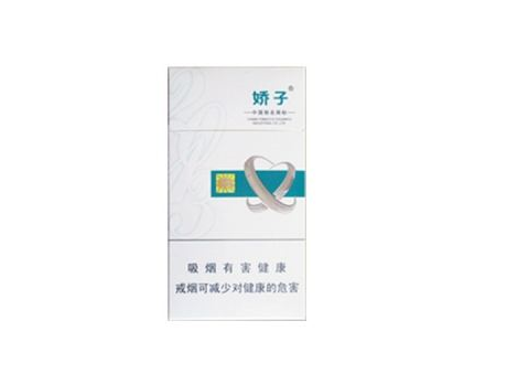 7元喜万年香烟批发_喜万年礼饼最新价格-低价香烟网