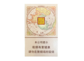 云霄香烟批发货源网_云霄一手货源渠道入口-低价香烟网