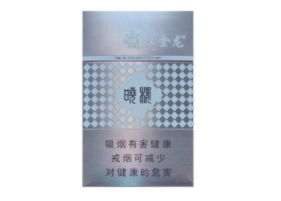 4元利事香烟好抽吗【4元利事香烟好抽吗是真的吗】