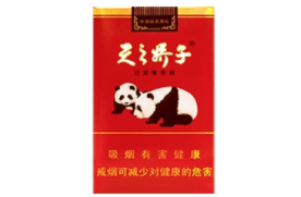 韶关包装香烟批发_韶关出产的香烟