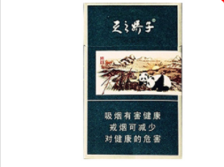 批发云端香烟多少一条【云端香烟卖多少一包】|低价香烟网