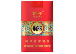 禁止提供香烟和高端-禁止售烟的高档香烟