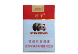 好猫香烟上市时间(好猫香烟什么价)