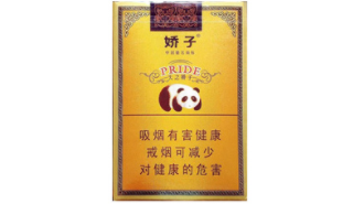 十堰香烟批发_十堰烟草专卖店