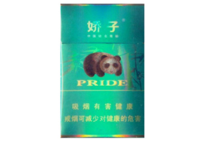 利群香烟最高端的(利群高档香烟系列)