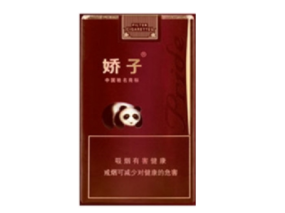 8元狮牌香烟批发，性价比之选，满足您的需求！