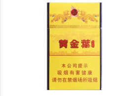 高端香烟的细烟|高端细支烟哪个好抽排名-低价香烟网