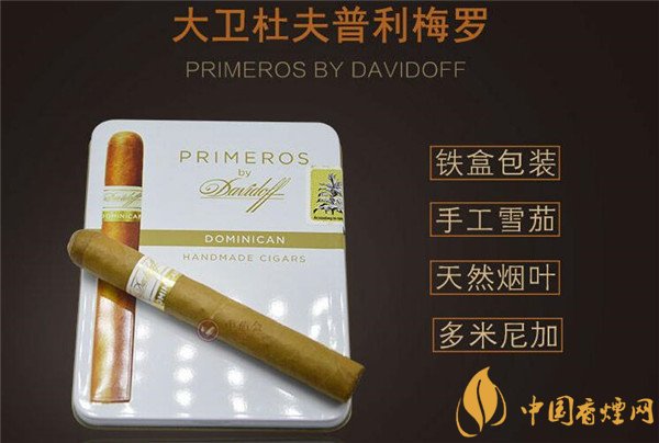 夏县香烟批发电话是多少【夏县烟草公司】