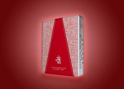 好猫香烟上市时间|2020好猫香烟价格一览表