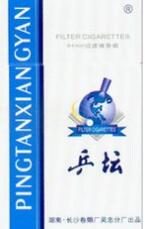 莱阳市批发香烟市场价格一览