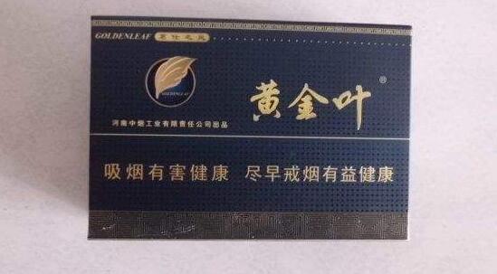 纯境香烟烟草批发价格表-纯境香烟购买|正品香烟香烟网