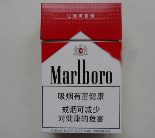 揭秘6元云烟一手货源，香烟批发市场新趋势分析|低价香烟网