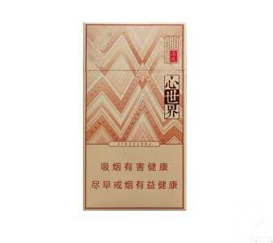 黄金叶短支多少一包-黄金叶短支的多少钱一包
