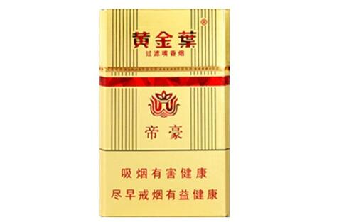 中国海关查进口香烟价格