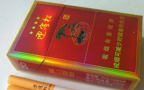 4元熊猫香烟总仓