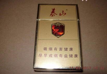 5元黄山松香烟批发渠道