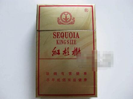 红旗连锁香烟批发