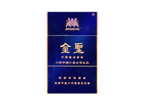 4元云烟香烟好抽吗