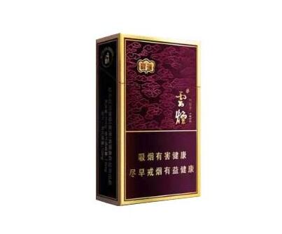 泰山香烟价格