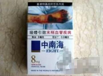 10元光明香烟货源