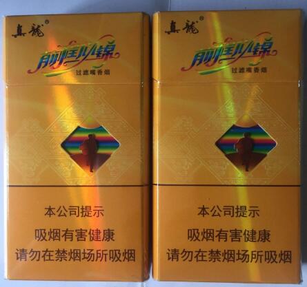 10元五牛香烟批发
