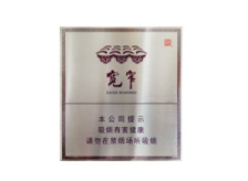 外烟的购买平台是什么