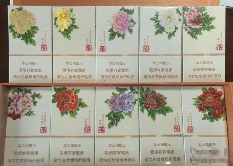 黄鹤楼黄爆珠香烟