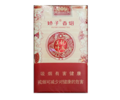 新石家庄香烟批发