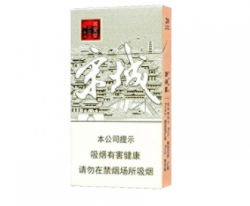 正品新安江香烟批发渠道