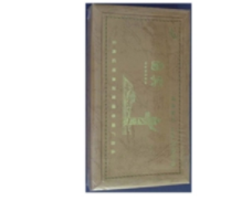 广西真龙香烟批发价