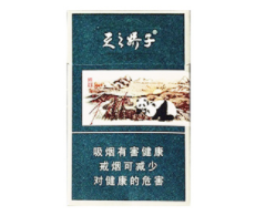3元牡丹香烟批发