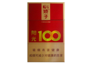 4元MACAU(澳门)香烟一手货源