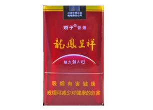 3元呼伦贝尔香烟一手货源