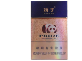 正品沉香香烟多少钱一包