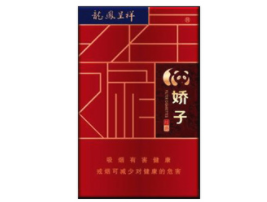 6元人民大会堂香烟货源【人民大会堂香烟6元一包】