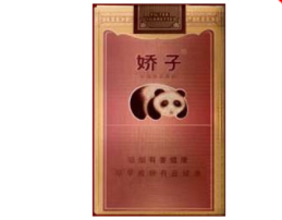 国色天香爆珠香烟价格表